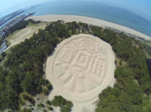 香川県の金運スポット 銭形砂絵 旅行大好きブログ